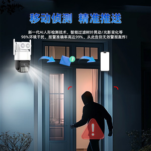 4G Smart PTZ Camera 8MP Outdoor Waterproof Full Color Night Vision Two Way Intercom Cloud Storage Surveillance - Product Image 2