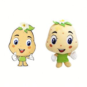 ตุ๊กตาผลไม้การ์ตูนสำหรับเด็ก ของเล่นนุ่มๆ รูปแครอท สตรอว์เบอร์รี กล้วย ผักต่างๆ ตุ๊กตาหมี - Product Image 5