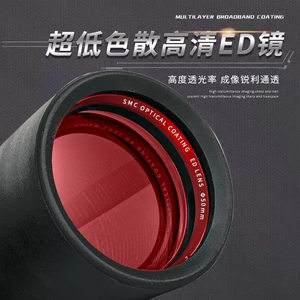 Baigish Night Vision Binoculars 20x50 ED Scope Image Stabilization Outdoor Use - Product Image 4