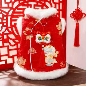 Weiwang Chinese Style Lion Dance Pet Coat Thickened Winter <b>Clothes</b> <b>For</b> Dogs And <b>Cats</b> Red With Tassel And Fur Trim - Product Image 2
