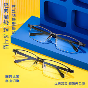 Montura de gafas rectangulares con media montura para hombre Elite 33228, estilo empresarial cómodo para adultos, para todas las formas de cara, verano 2021 - Product Image 3