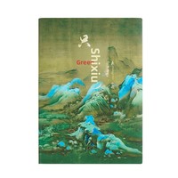 Carnet A5 imprimé UV style vintage tendance chinoise, personnalisable avec logo, impression de haute qualité, aspect professionnel, en similicuir
