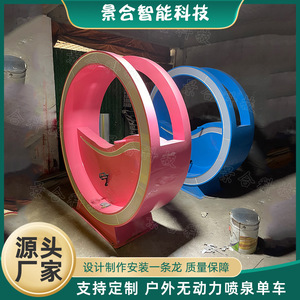 เครื่องเล่นน้ำพุกลางแจ้งแบบขี่ได้ ทำจากพลาสติก สำหรับใช้ในเชิงพาณิชย์ - Product Image 5