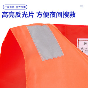 Gilet de sauvetage adulte à haute flottabilité 150N, en tissu Oxford zippé, réfléchissant, pour la pêche, la plongée en apnée, la sécurité et le sauvetage, taille unique - Product Image 3