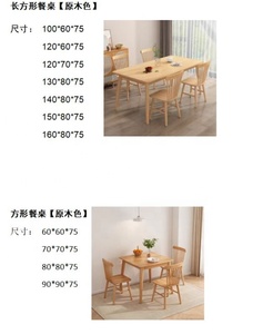 Made In China set di sedie da tavolo da pranzo da cucina In legno massello rettangolo quadrato rotondo KD pacchetto mobili viventi - Product Image 5