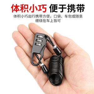 Candado de cable para bicicleta Yueli, candado de combinación negro de tres dígitos, mini candado para casco, para bicicleta, motocicleta, bicicleta eléctrica, seguridad. - Product Image 4