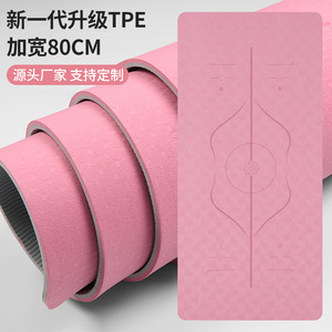 TPE Yoga Mat 6mm 183x61cm Pink Gray Two Tone Non Slip For Women Exercise - Product Image 3