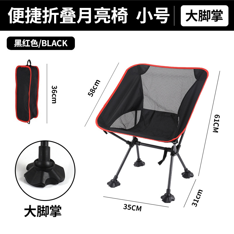 Large Foot Style - Black and Red - Small