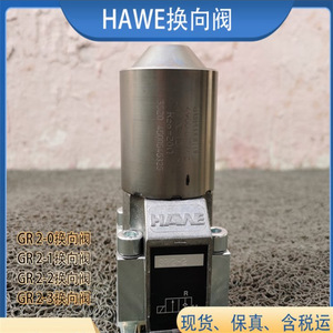 Vanne de commande directionnelle HaWe Gr2 à 2 axes, vanne hydraulique - Product Image 1