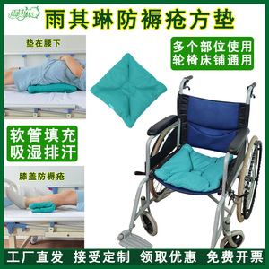 Yuqilin Coussin de soulagement de la pression rectangulaire respirant multi-zones pour le soin de la taille, des coudes, des genoux, des chevilles, pour la position sur le côté - Product Image 5
