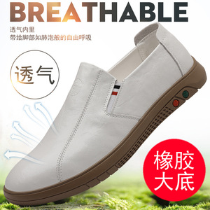 Mocasines de cuero gris con suela suave y sin cordones, zapatos informales para hombre, estilo británico, cómodos para el uso diario - Product Image 5