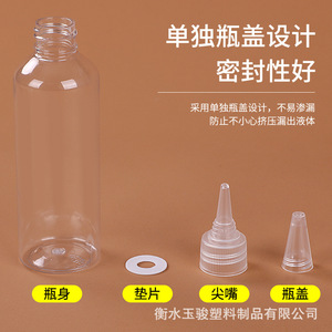 ขวดพลาสติกใสแบบมีหัวฉีดปลายแหลมเคลือบกาว ขนาด 30, 50, 100 มล. ขวดบีบ PET ทรงกลม - Product Image 1