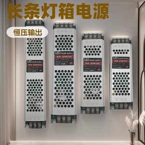 Fuente de alimentación LED de 24 V y 100 W, transformador de CC de voltaje constante para caja de luz LED - Product Image 4