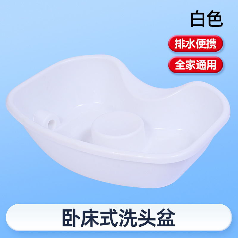 White [water pipe plug]