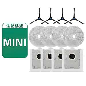 Ecovacs Deebot Mini Side Brush Replacement Accessory For Robot Vacuum Cleaner Home <b>Edge</b> Cleaning <b>Plastic</b> 51-100 Sqm - Product Image 5