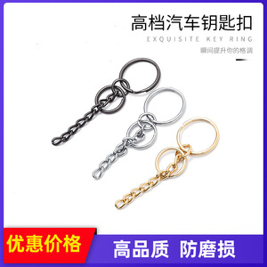 โซ่พวงกุญแจสแตนเลส 8 ข้อ ชุบโครเมียม สำหรับใช้ในบ้าน - Product Image 5