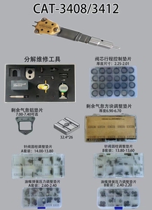 Cales CAT 3408/3412 - Product Image 2