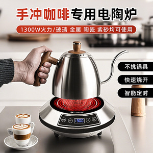 กาต้มน้ำไฟฟ้าแบบคอห่าน Lebans สแตนเลสสตีล สำหรับชงกาแฟแบบ Pour Over พร้อมระบบควบคุมดิจิตอล 1300 วัตต์ - Product Image 5