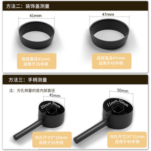 Poignée de robinet en alliage de zinc gris bronze de qualité supérieure, ajustement universel pour réparation de robinets de cuisine et de salle de bain avec noyaux de valve de 35 mm et 40 mm - Product Image 4