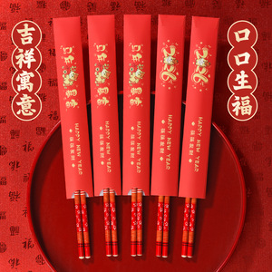 Palillos desechables de bambú de alcanfor rojo, empaquetados individualmente, gruesos y sin desbarbados, para regalos del Año Nuevo Chino - Product Image 2