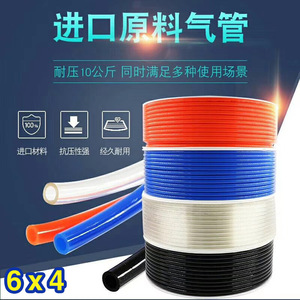 Manguera de aire TPU Jinen Kim On 6X4, tubo flexible transparente para sistema neumático - Product Image 4