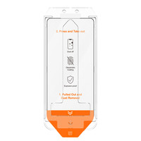 Protector de Pantalla de Vidrio Templado HD para Samsung Galaxy S26 Ultra S25 S24 Plus, Sin Burbujas, Fácil Instalación, Aplicador Automático de Polvo