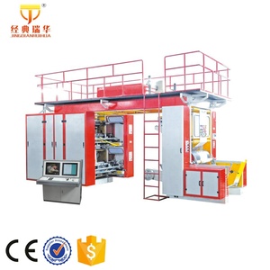Máquina de Impresión Flexográfica Automática de 8 Colores, de Rollo a Rollo, con <span class=keywords><strong>Tambor</strong></span> <span class=keywords><strong>Central</strong></span>, para Impresión de Bolsas de Compra - Product Image 1
