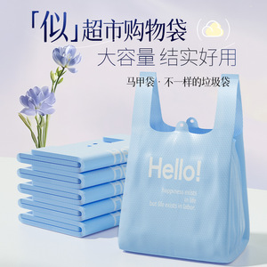 Household Trash Bags Thickened <b>Large</b> Size <b>Kitchen</b> Living Room Use Disposable Plastic Garbage Bags - Product Image 4