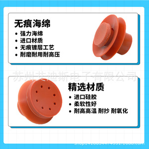 Ventouse à vide en silicone de type anneau, consommation d'air de 44 l/min pour pièces d'armes mécaniques - Product Image 3