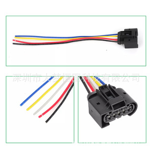 Fuel <b>Pump</b> Wiring Harness 72182609365 For Dodge Chrysler Charger Magnum 300 New Replacement Part - Product Image 3