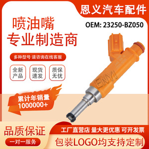 Injecteur de carburant 23250-BZ050 pour Toyota Camry Solara 2003-2008, pièce de rechange pour moteur 3.0L - Product Image 5