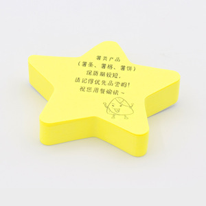 Autoadhesivo personalizado en forma de corazón de dibujos animados en forma especial Mensaje de alabanza para llevar 7*7cm Bloc de notas magnético - Product Image 4