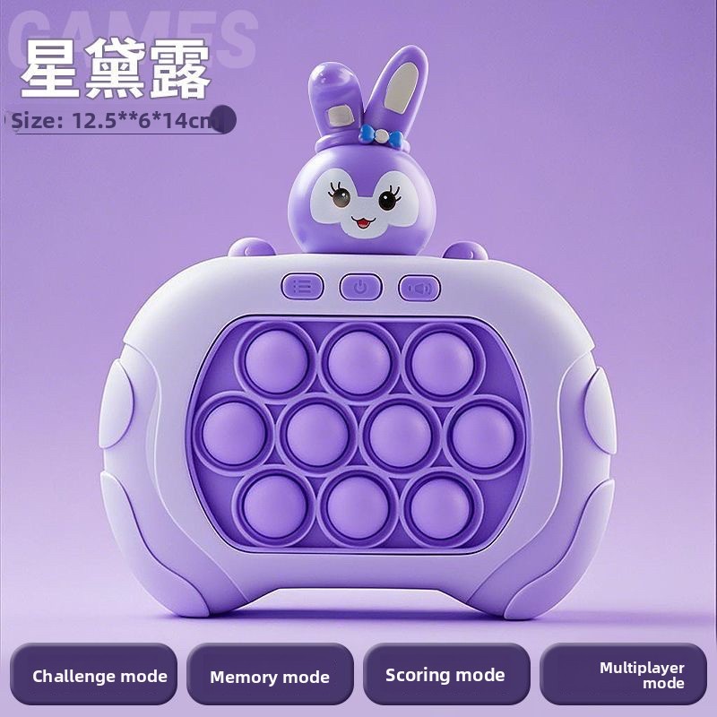 star dailu-speed push game machine-upgrade 999 level