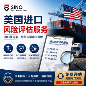 Service d'importation maritime de Chine vers les États-Unis, dédouanement express LCL, ramassage de conteneurs, entreposage et stockage - Product Image 5