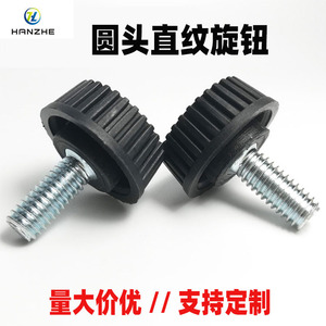 Tornillo de Mano de Nylon M6, 20mm, Longitud Ajustable, Perilla Redonda para Gabinete, Diseño Industrial - Product Image 4