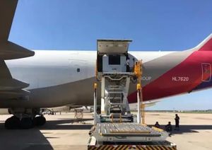 एक्सप्रेस 7-9 दिनों के पारगमन बीमा के माध्यम से भारी मशीनरी थोक माल परिवहन के लिए विशेष एयर फ्रेट चीन येरेवन (आर्मेनिया) - Product Image 3