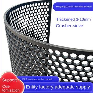 कारखाना खनिज प्रसंस्करण के लिए विभिन्न विनिर्देशों की आपूर्ति करता है 3-10 मिमी मोटा क्रशर सीव थोक मेष कोर - Product Image 3