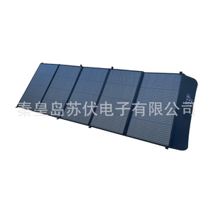 <b>Foldable</b> <b>Solar</b> <b>Panel</b> 250W Black Outdoor Portable Charging Kit for Camping and Mobile Power - Product Image 3
