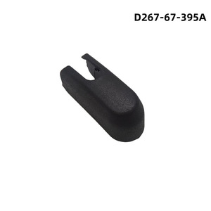 Cubierta del brazo del limpiaparabrisas trasero Mazda D26767395A de plástico compatible con Mazda 3 5 6 CX5 CX9 - Product Image 3