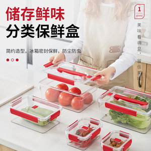 Back-to-school season, factory direct supply of high-transparency PET plastic <b>refrigerator</b> food storage <b>containers</b> with handles - Product Image 1