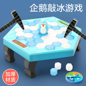 Éducation Mini pingouin piège jeux <span class=keywords><strong>de</strong></span> société en plastique grève <span class=keywords><strong>jeu</strong></span> <span class=keywords><strong>de</strong></span> glace sauver pingouin piège conseil jouet drôle <span class=keywords><strong>jeu</strong></span> enfants jouets - Product Image 2
