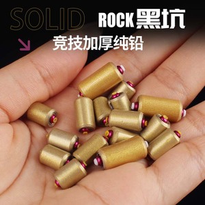 Plomos de Pesca Cilíndricos Duraderos Aohu Golden Armor de Doble Núcleo, 5g - Product Image 2