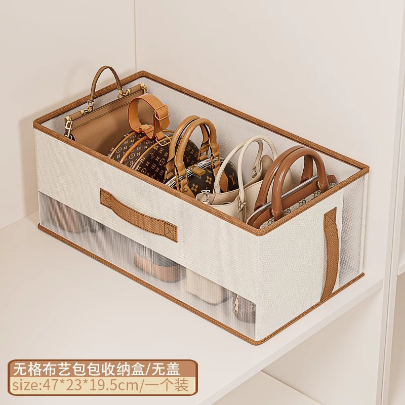 [No Compartments] Lidless Storage Box with Window and PU Edges