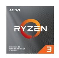 AMD untuk Ryzen R3-3100, prosesor CPU Desktop 3200G 4-Core 8-Thread 3.6GHz 7nm Zen2 arsitektur 65W Power seri baru