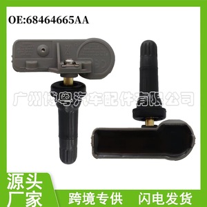 Capteur TPMS 68464665AA 433MHz externe pour Jeep Gladiator Wrangler, surveillance de la pression des pneus - Product Image 5