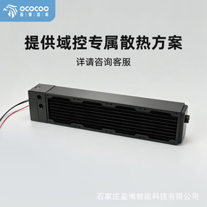 Radiateur refroidi par eau Yingbo RP80D-32T haute performance pour le contrôle des taxis autonomes et le fonctionnement continu - Product Image 2