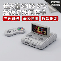 Cartucho Flash 3000 en 1 OS V12 SNES/SFC con Carcasa de Plástico para Super Nintendo