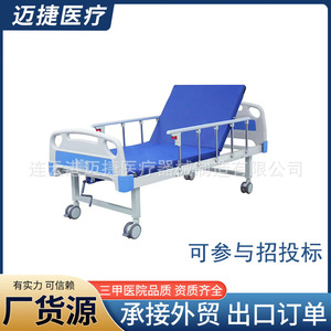 Manual Hospital <b>Bed</b> Hand Cranked Stainless Steel Multi Functional <b>For</b> Home Care Bedridden Patients - Product Image 2