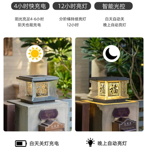 Lampe solaire étanche IP65 pour extérieur, jardin, entrée, clôture, cour et poteau de portail de villa, pour usage extérieur - Product Image 5