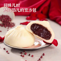 Sauce aux haricots rouges Wang Zhihe 500g Garniture pour Mud Tangyuan Donkey Roll Snack de cuisson instantanée Produits de boulangerie
